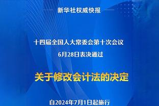 埃及足协高层：若萨拉赫近期为利物浦出战比赛，我们将会征召他